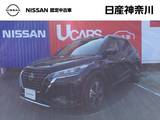 日産 キックス 1200cc 1.2 X FOUR (e-POWER) 4WD 純正メモリーナビアラウンドビューモニター