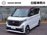 日産 ルークス 660cc 660 ハイウェイスターGターボ プロパイロット エディション 禁煙車カーナビ全周囲カメラETC2.0ドラレコ