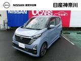 日産 デイズ 660cc 660 ハイウェイスターX 純正メモリーナビアラウンドビューモニター