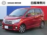 日産 デイズ 660cc 660 ハイウェイスターGターボ ナビ　ETC　AVM ドラレコ　LEDヘッドライト