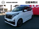 日産 デイズ 660cc 660 ハイウェイスターX 純正メモリーナビアラウンドビューモニター