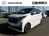 日産 デイズ 660cc 660 ハイウェイスターX プロパイロット エディション 純正メモリーナビアラウンドビューモニター
