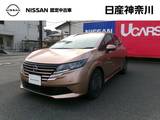 日産 ノート 1200cc 1.2 X 純正メモリーナビアラウンドビューモニター