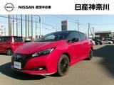 日産 リーフ e+ X 90周年記念車 メーカーナビアラウンドビューモニタードラ
