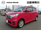 日産 デイズ 660cc 660 ハイウェイスターX Vセレクション +SafetyII 純正メモリーナビアラウンドビューモニター