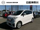 日産 デイズ 660cc 660 ハイウェイスターX Vセレクション +SafetyII ワンオーナー純正メモリーナビETC