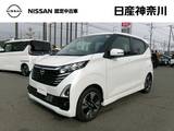 日産 デイズ 660cc 660 ハイウェイスターGターボ 純正メモリーナビアラウンドビューモニター