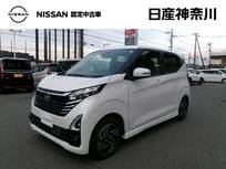 日産 デイズ 660cc 660 ハイウェイスターX 純正メモリーナビアラウンドビューモニター