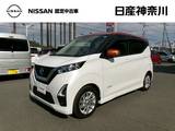 日産 デイズ 660cc 660 ハイウェイスターX ワンオーナー純正メモリーナビアラウンドビ