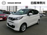 日産 デイズ 660cc 660 X ワンオーナー純正メモリーナビバックモニタ