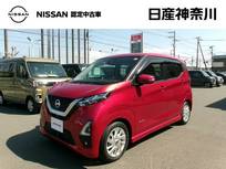 日産 デイズ 660cc 660 ハイウェイスターX 純正メモリーナビアラウンドビューモニター
