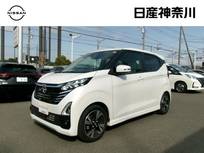 日産 デイズ 660cc 660 ハイウェイスターGターボ プロパイロット エディション シートヒーター純正メモリーナビアラウンド