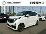 日産 デイズ 660cc 660 ハイウェイスターGターボ プロパイロット エディション シートヒーター純正メモリーナビアラウンド