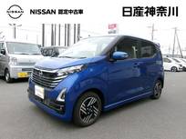 日産 デイズ 660cc 660 ハイウェイスターX 純正メモリーナビアラウンドビューモニター