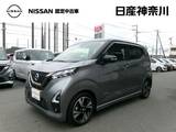 日産 デイズ 660cc 660 ハイウェイスターGターボ アーバンクロム プロパイロット エディション ワンオーナー純正メモリーナビアラウンドビ