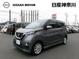 日産 デイズ 660cc 660 ハイウェイスターX ワンオーナー純正メモリーナビアラウンドビ