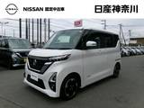 日産 ルークス 660cc 660 ハイウェイスターX ワンオーナー純正メモリーナビアラウンドビ