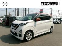 日産 デイズ 660cc 660 ハイウェイスターX ワンオーナーアラウンドビューモニターETC