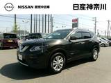 日産 エクストレイル 2000cc 2.0 20X ハイブリッド エマージェンシーブレーキパッケージ 4WD ワンオーナーメーカーナビアラウンドビュー