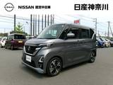 日産 ルークス 660cc 660 ハイウェイスターGターボ プロパイロット エディション 純正メモリーナビアラウンドビューモニター