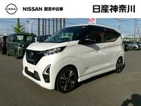 日産 デイズ 660cc 660 ハイウェイスターGターボ アーバンクロム メモリーナビ(MM321D-L)・TV・Bluetooth・D