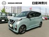 日産 デイズ 660cc 660 ハイウェイスターGターボ ワンオーナー純正メモリーナビアラウンドビ