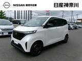 日産 サクラ X ワンオーナーメーカーナビアラウンドビュー