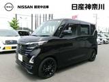 日産 ルークス 660cc 660 ハイウェイスターGターボ プロパイロット エディション 純正メモリーナビアラウンドビューモニター