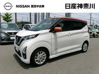 日産 デイズ 660cc 660 ハイウェイスターX ワンオーナー純正メモリーナビアラウンドビ