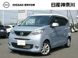日産 デイズ 660cc 660 X 純正メモリーナビアラウンドビューモニター