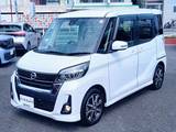日産 デイズルークス 660cc 660 ハイウェイスター Gターボ 1オーナー　令和8年2月/6ヶ月点検整備実施