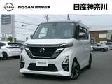 日産 ルークス 660cc 660 ハイウェイスターGターボ プロパイロット エディション 純正メモリーナビアラウンドビューモニター