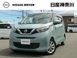 日産 デイズ 660cc 660 X 純正メモリーナビアラウンドビューモニター