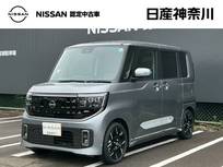 日産 ルークス 660cc 660 ハイウェイスターGターボ プロパイロット エディション 弊社試乗使用社有車