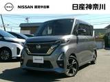 日産 ルークス 660cc 660 ハイウェイスターGターボ アーバンクロム プロパイロット エディション 純正メモリーナビアラウンドビューモニター