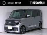 日産 ルークス 660cc 660 ハイウェイスターGターボ 純正メモリーナビアラウンドビューモニター