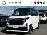 日産 ルークス 660cc 660 ハイウェイスターGターボ プロパイロット エディション デイスプレイオーデイオドライブレコーダー