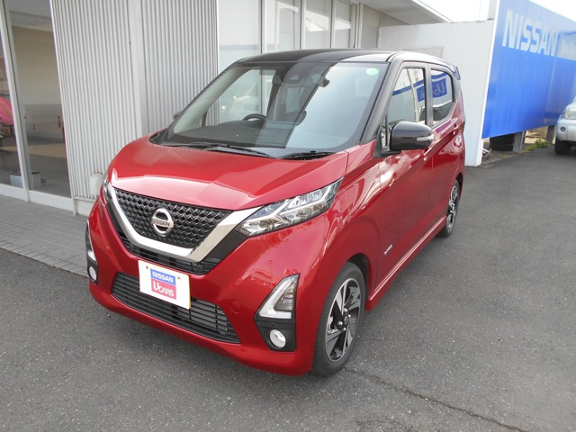 茨城日産自動車株式会社 U Cars古河店 茨城県 デイズ 日産の在庫詳細から中古車を探す 日産公式中古車検索サイト