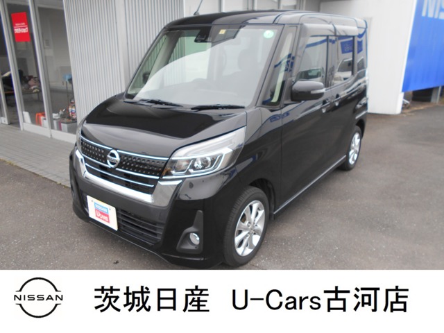 茨城日産自動車株式会社 U Cars古河店 茨城県 デイズルークス 日産の在庫詳細から中古車を探す 日産公式中古車検索サイト