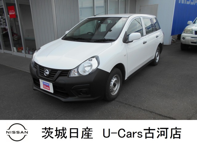 茨城日産自動車株式会社 U Cars古河店 茨城県 Nv150 Ad 日産の在庫詳細から中古車を探す 日産公式中古車検索サイト