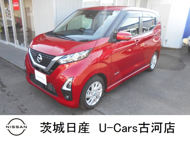 デイズ 茨城 の中古車 日産公式中古車検索サイト