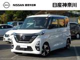 日産 ルークス 660cc 660 ハイウェイスターGターボ アーバンクロム 1オーナー・前後ドラレコ・全周囲カメラ