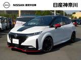 日産 ノートオーラ 1200cc 1.2 NISMO 1オーナー・プロパイロット・前席シートH