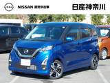 日産 デイズ 660cc 660 ハイウェイスターGターボ ナビ/アラウンドビューM/ETC2・0