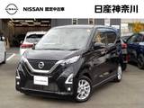 日産 デイズ 660cc 660 ハイウェイスターX 前後ドラレコ・全周囲カメラ・SOSコール