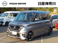 日産 ルークス 660cc 660 ハイウェイスターX 1オーナー・前後ドラレコ・全周囲カメラ