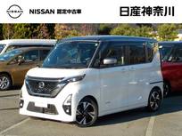 日産 ルークス 660cc 660 ハイウェイスターGターボ プロパイロット エディション 前後ドラレコ・全周囲カメラ・両側オートS