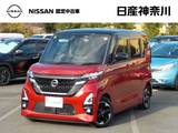 日産 ルークス 660cc 660 ハイウェイスターX 前後ドラレコ・全周囲カメラ・L側オートS