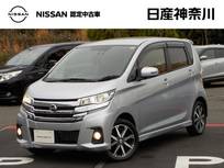 日産 デイズ 660cc 660 ハイウェイスターGターボ 1オーナー・前方ドラレコ・全周囲カメラ