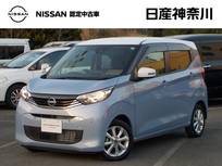 日産 デイズ 660cc 660 X 1オーナー・全周囲カメラ・純正9インチナビ